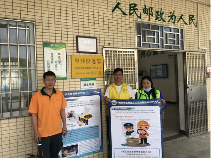 阜沙鎮(zhèn)禁毒信息〔2020〕第167期--阜沙禁毒宣傳進(jìn)公交站、進(jìn)廠企、進(jìn)廣場（2020.11.17 