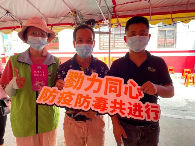 “全民抗疫·守護廣東”——支援抗疫，三鄉(xiāng)禁毒社工在行動照片3.jpg