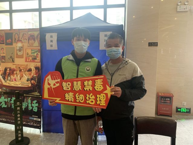 三鄉(xiāng)鎮(zhèn)開展“宣傳進(jìn)影院，觀念入民心”禁毒宣傳活動(dòng)2.JPG