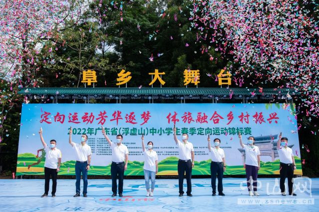領導嘉賓鳴發(fā)令槍啟動賽事.jpg