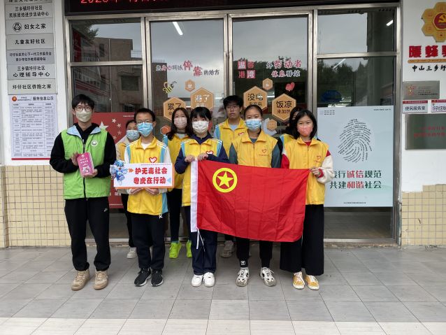 三鄉(xiāng)鎮(zhèn)開展“普及禁毒知識，共享健康人生”宣傳活動圖片1.JPG