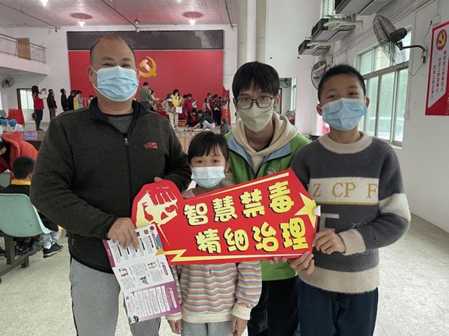 三鄉(xiāng)鎮(zhèn)開展“禁毒宣傳不停歇，無毒理念入人心”活動圖片5.jpg